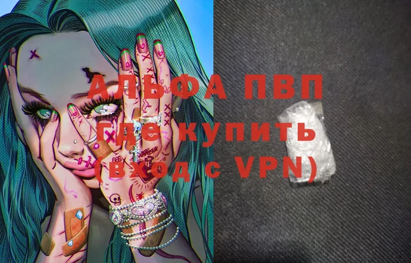 MEGA онион  Искитим  APVP VHQ 