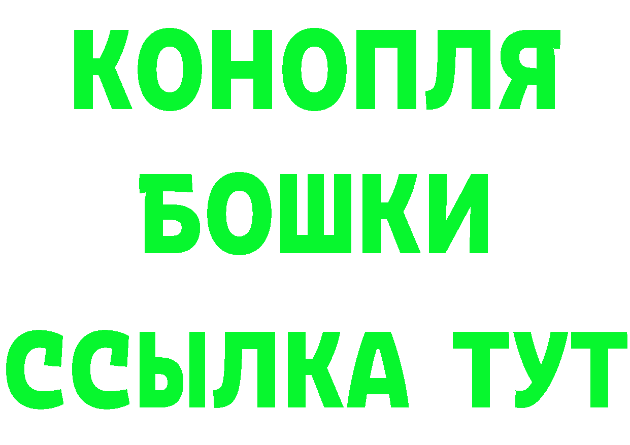 Cannafood конопля маркетплейс нарко площадка OMG Искитим